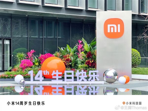 杏彩体育注册西服袖口纽扣T恤T恤2024米粉节开启!小米商城送纪念T恤:印有小米
