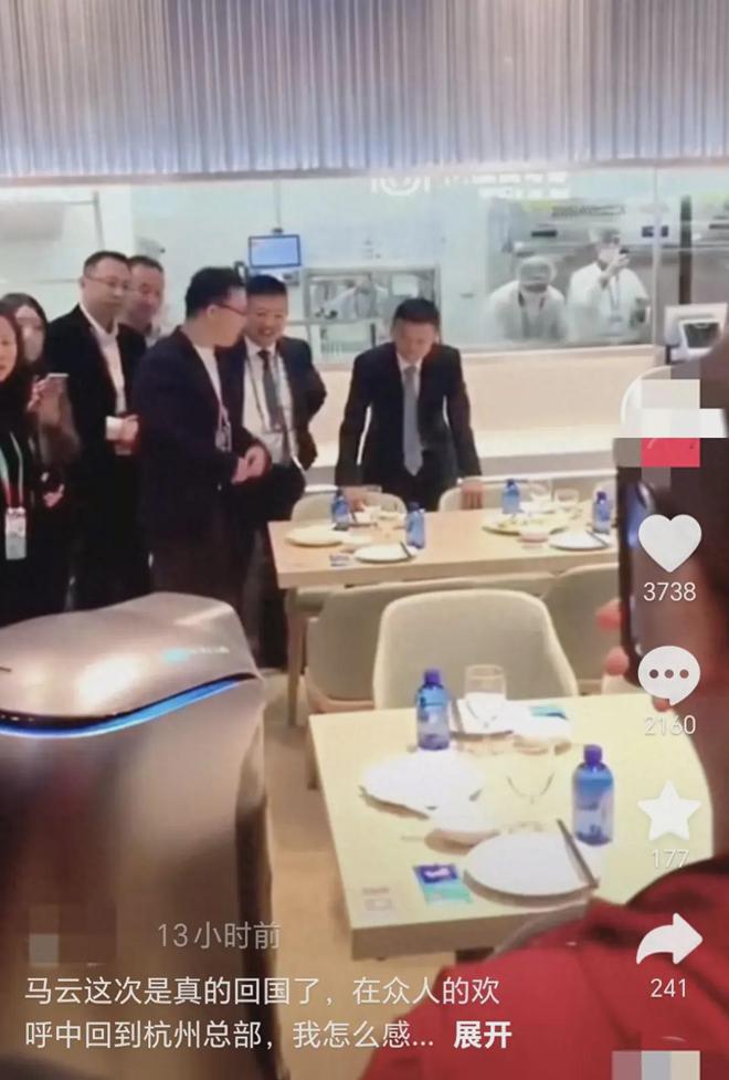 杏彩体育曝马云回到杭州获年轻人追捧西装革履状态比之前好多了