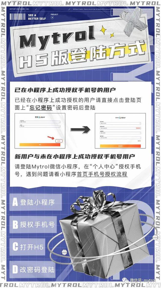 杏彩体育,西装暴鹿 全新稀有头像系列限时抢购!