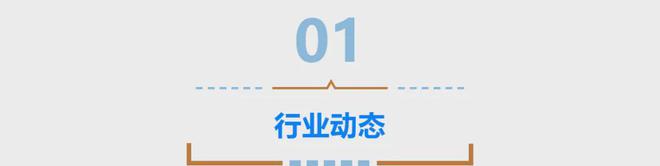 杏彩体育,一周潮流快讯 巴黎奥运会的“时尚竞技场”